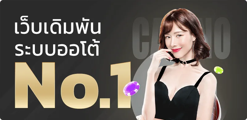RAKSASA999 ทางเข้าเว็บตรง สมัครและเข้าสู่ระบบล่าสุด