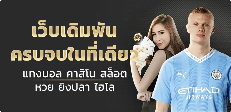 RAKSASA999 ทางเข้าเว็บตรง สมัครและเข้าสู่ระบบล่าสุด
