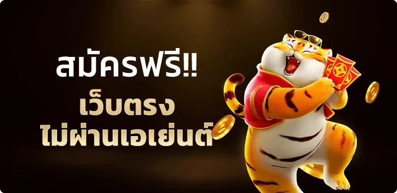 RAKSASA999 ทางเข้าเว็บตรง สมัครและเข้าสู่ระบบล่าสุด