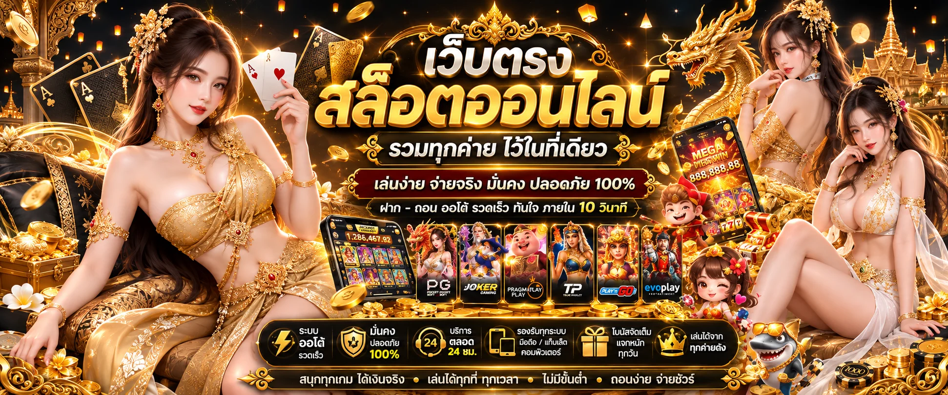 RAKSASA999 ทางเข้าเว็บตรง สมัครและเข้าสู่ระบบล่าสุด